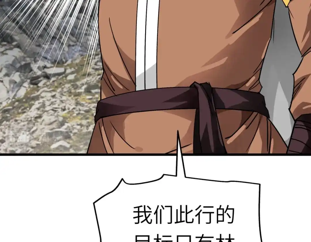 重生之我是大天神 - 第134话：决战开始 - 第32张图