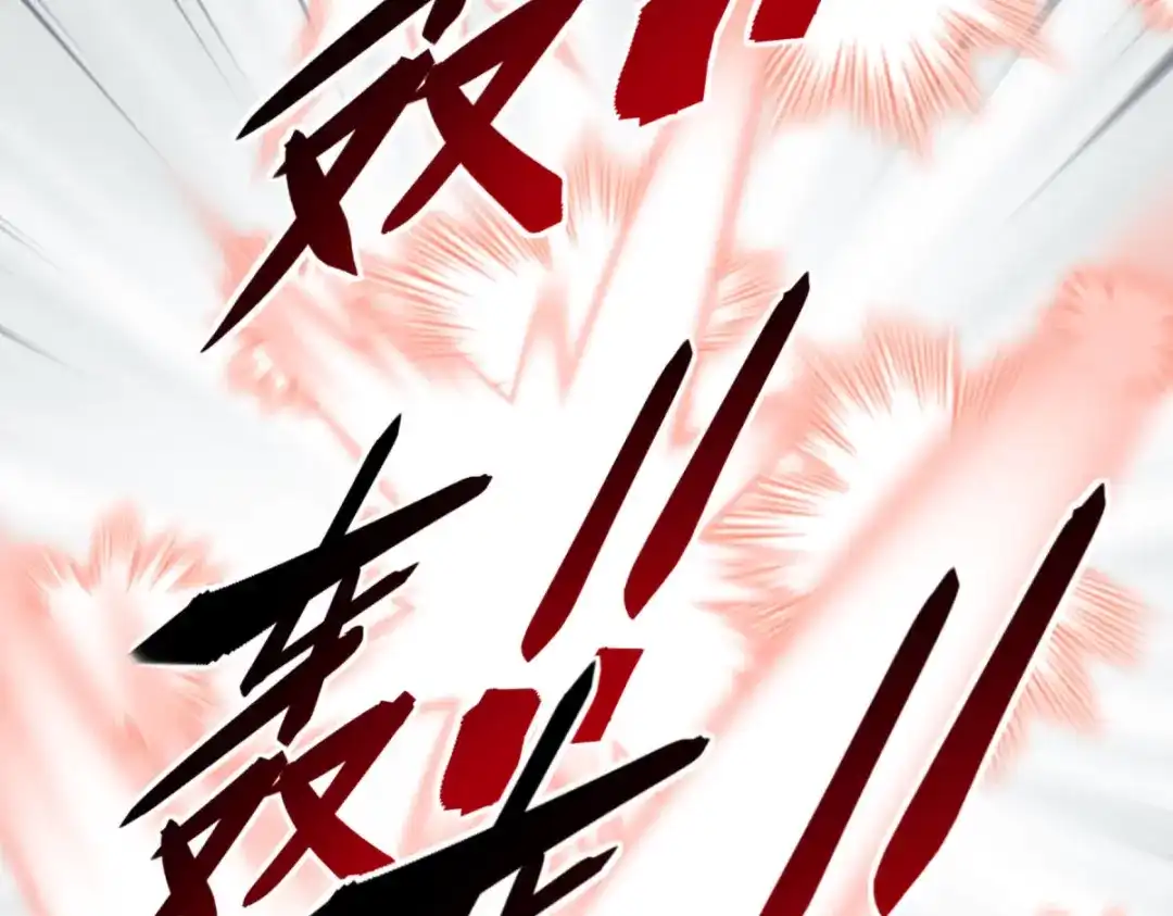 重生之我是大天神 - 第135话：惊天动地一战！ - 第75张图