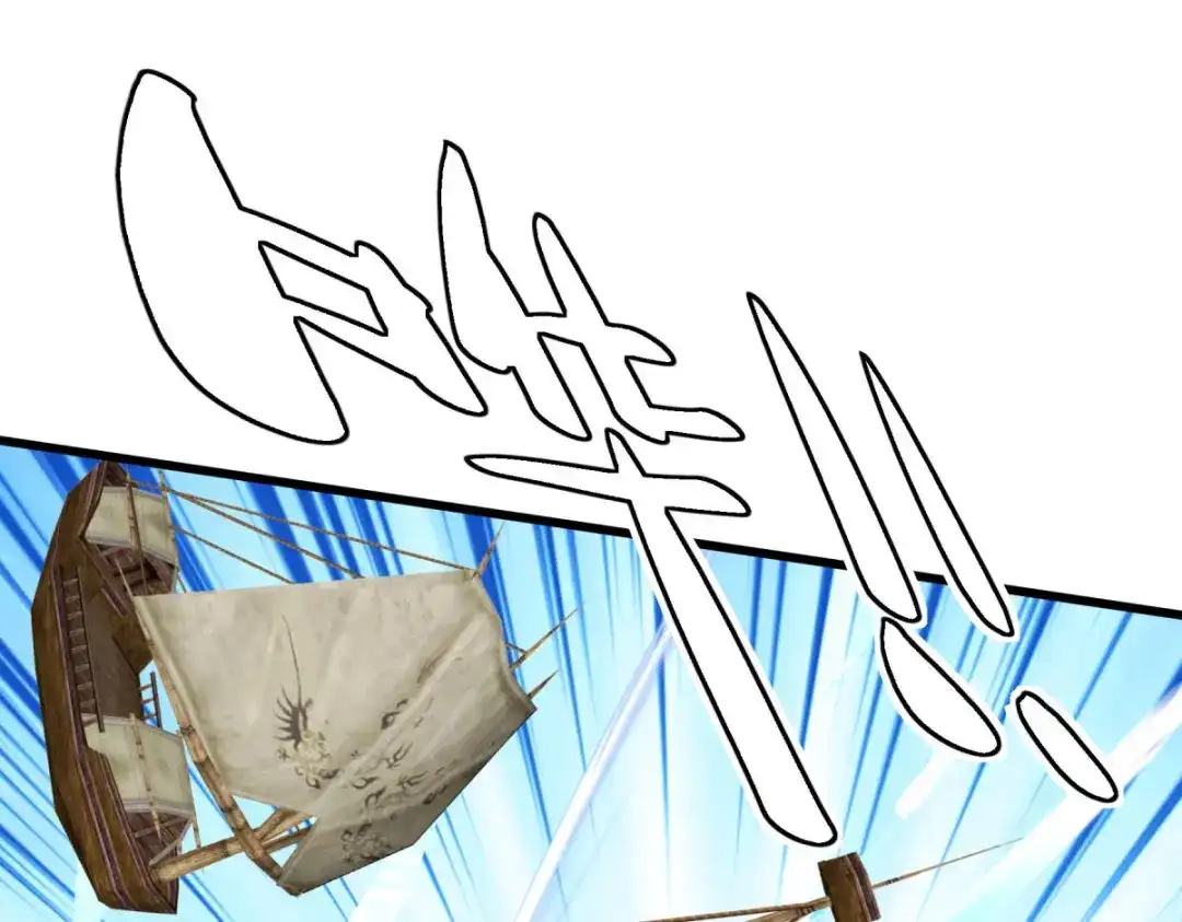 重生之我是大天神 - 第135话：惊天动地一战！ - 第36张图