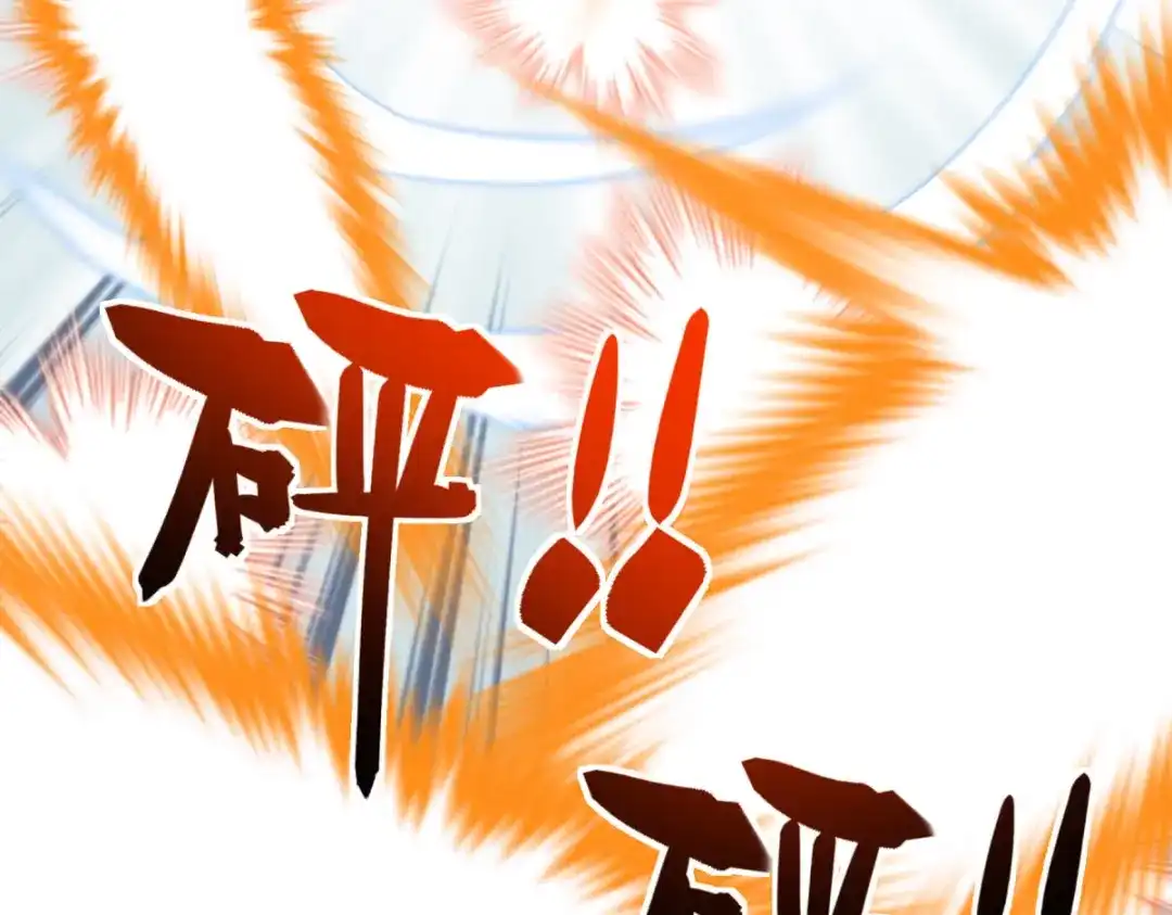 重生之我是大天神 - 第135话：惊天动地一战！ - 第7张图