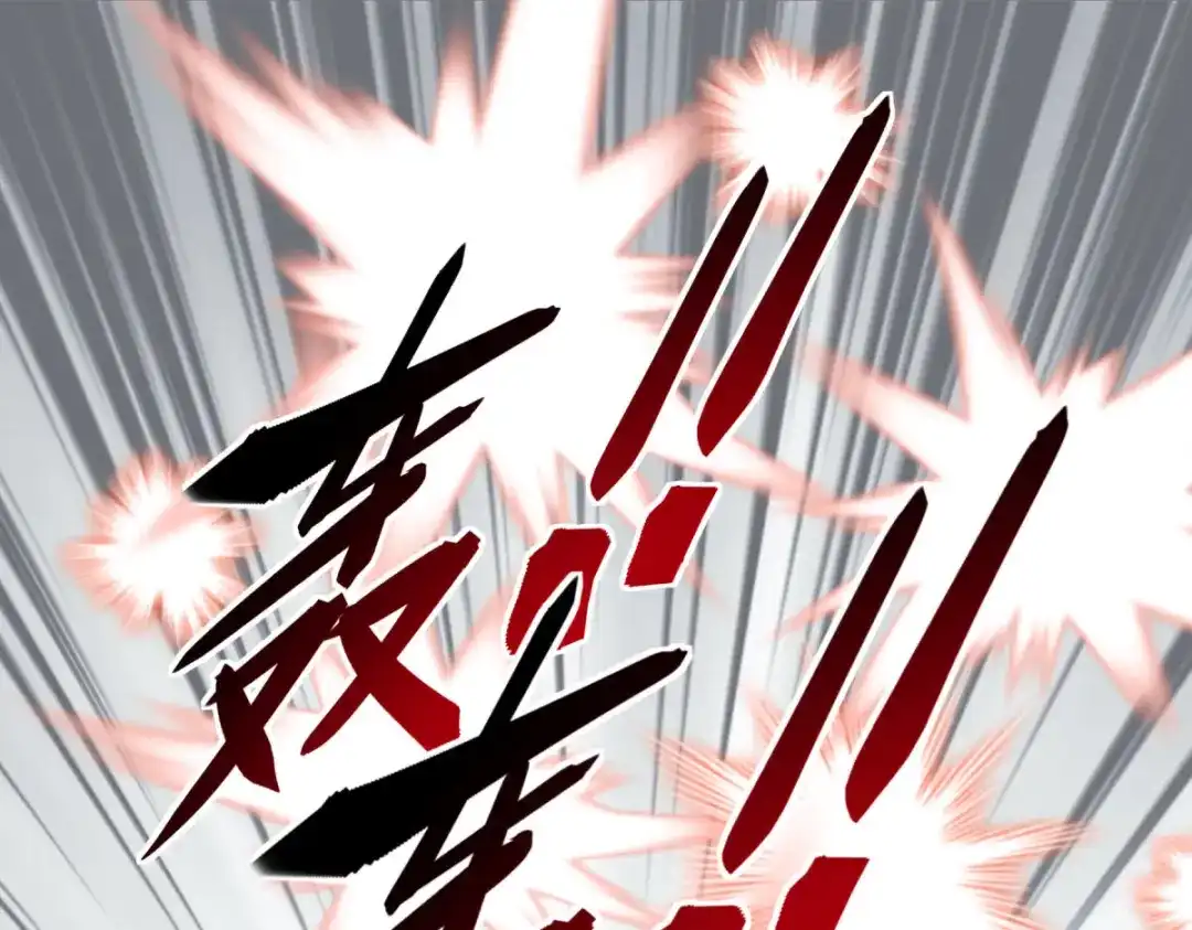 重生之我是大天神 - 第135话：惊天动地一战！ - 第74张图