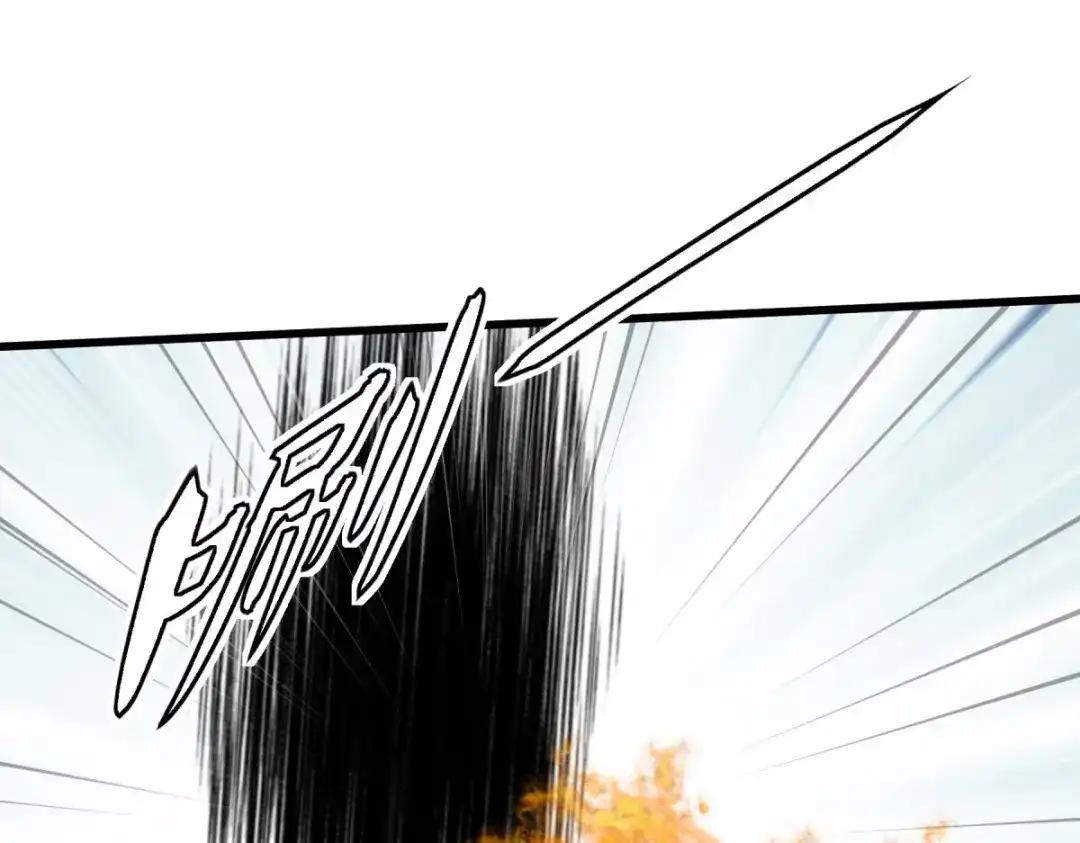 重生之我是大天神 - 第135话：惊天动地一战！ - 第13张图