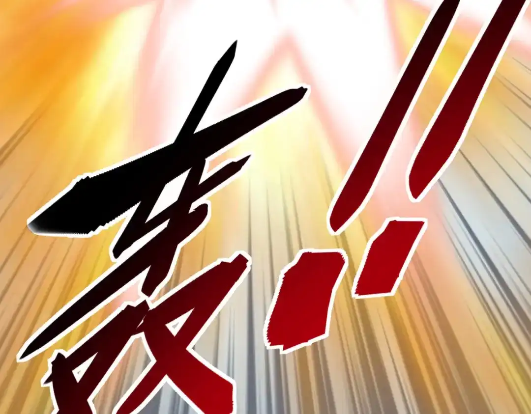 重生之我是大天神 - 第135话：惊天动地一战！ - 第49张图