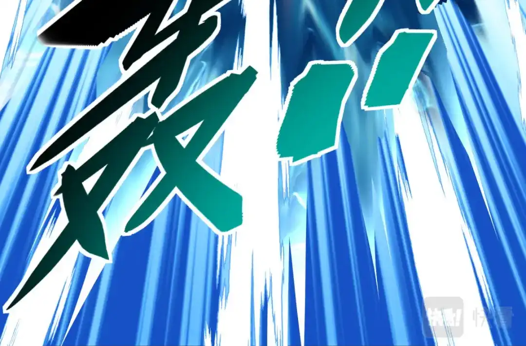 重生之我是大天神 - 第135话：惊天动地一战！ - 第138张图