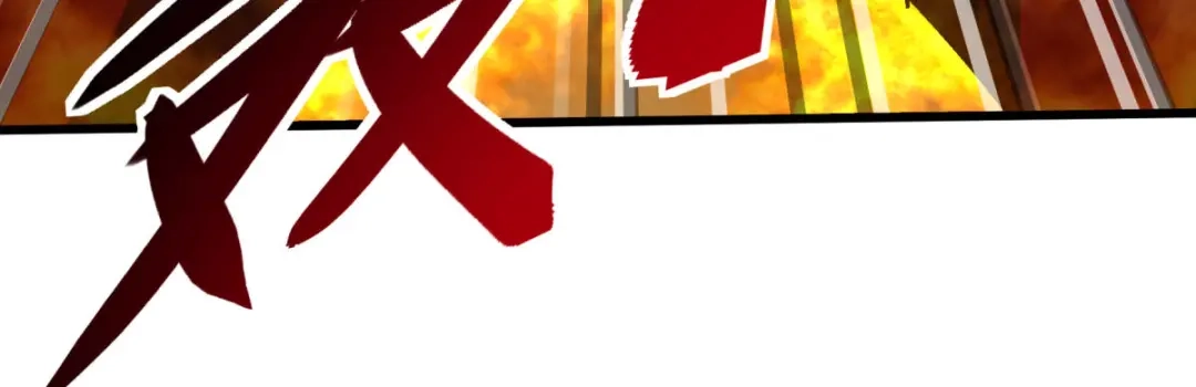 重生之我是大天神 - 第136话：大宗师之死 - 第70张图