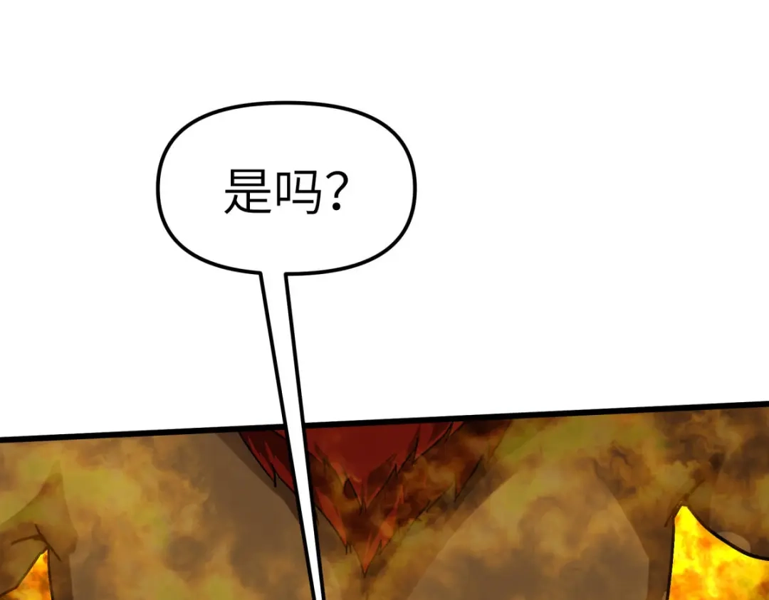 重生之我是大天神 - 第136话：大宗师之死 - 第58张图