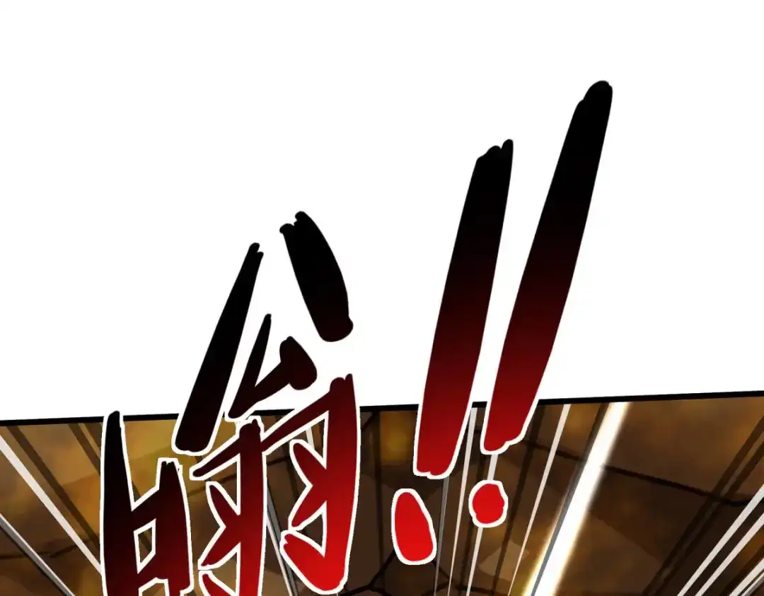 重生之我是大天神 - 第136话：大宗师之死 - 第61张图