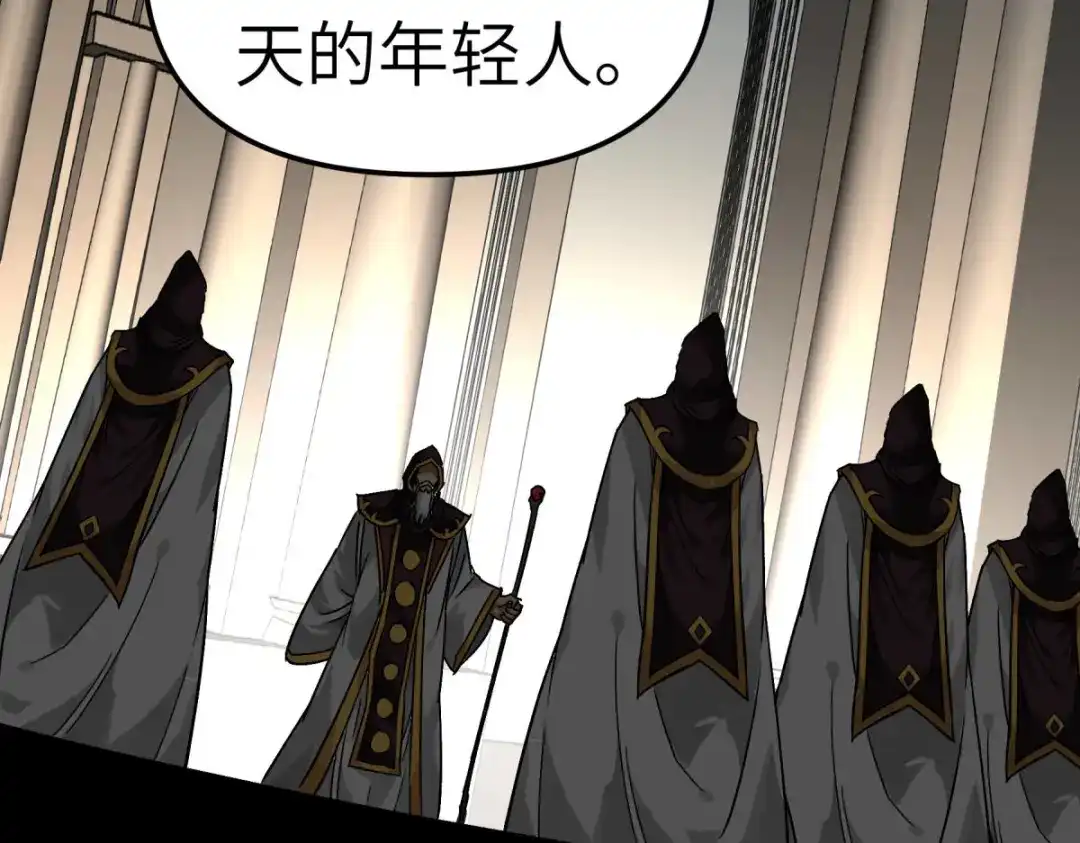 重生之我是大天神 - 第136话：大宗师之死 - 第143张图