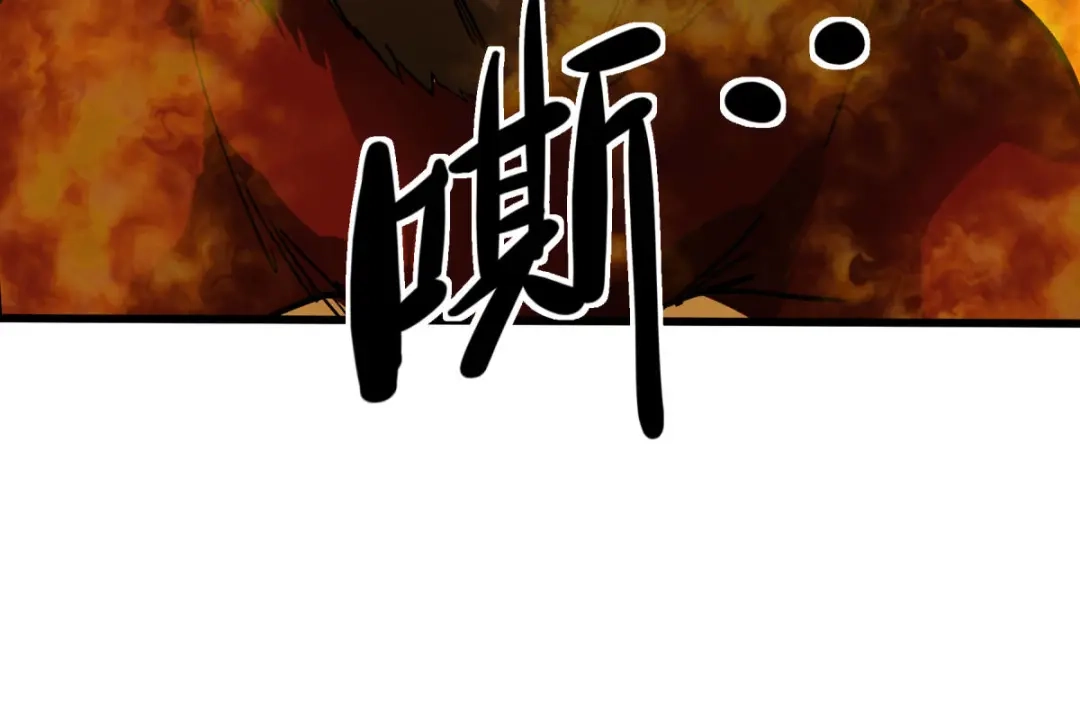 重生之我是大天神 - 第136话：大宗师之死 - 第60张图