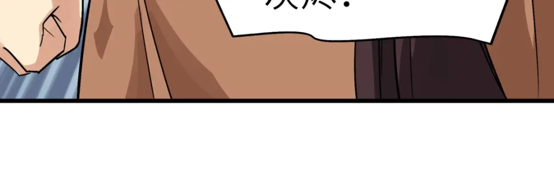 重生之我是大天神 - 第136话：大宗师之死 - 第35张图