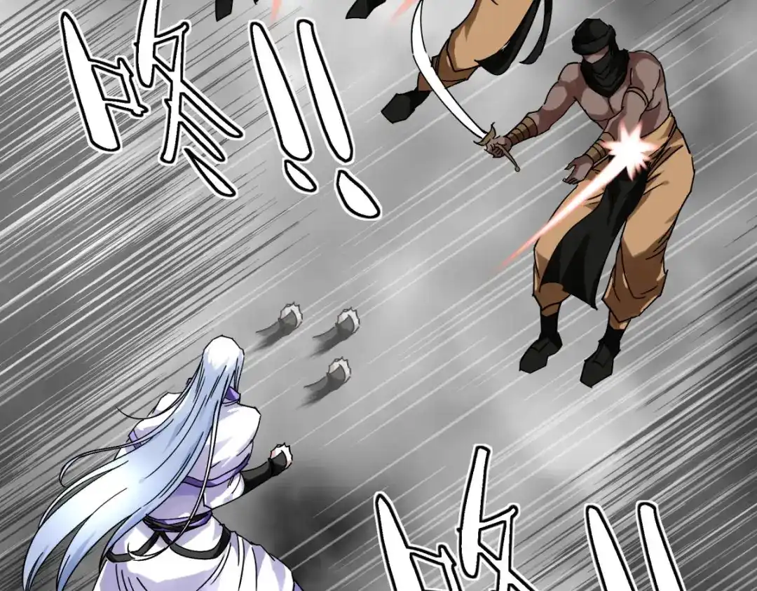 重生之我是大天神 - 第137话：刺客 - 第57张图