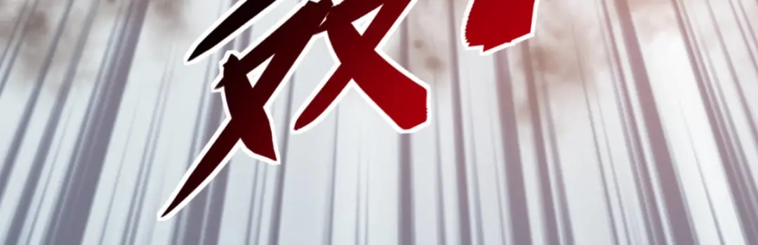 重生之我是大天神 - 第137话：刺客 - 第43张图