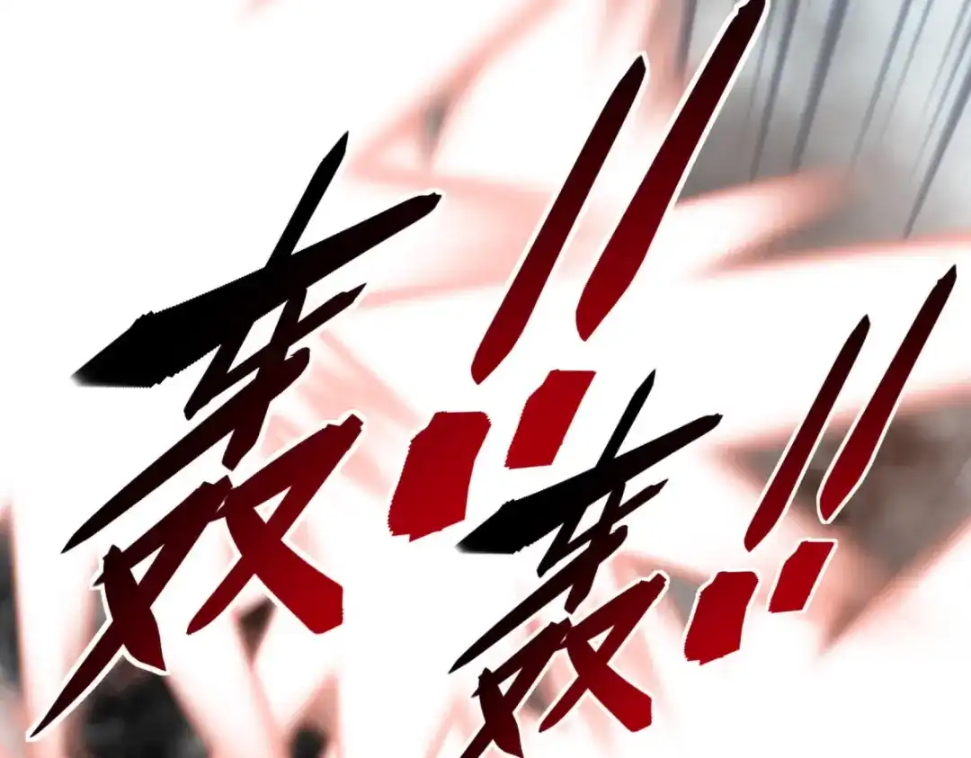 重生之我是大天神 - 第137话：刺客 - 第40张图