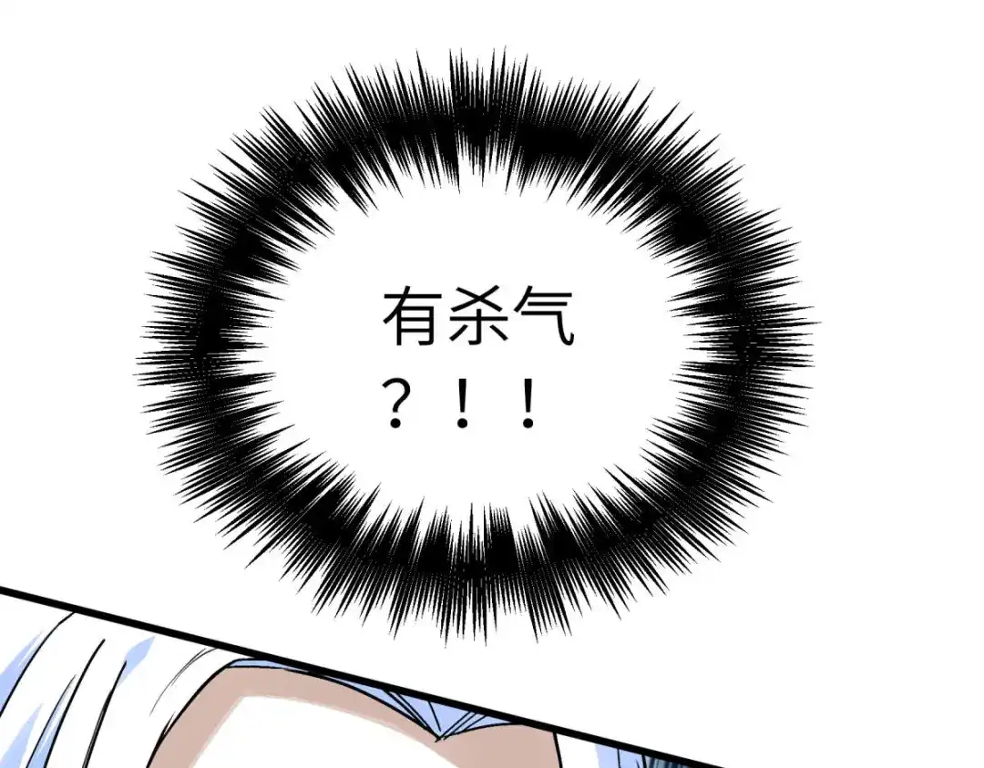 重生之我是大天神 - 第137话：刺客 - 第23张图