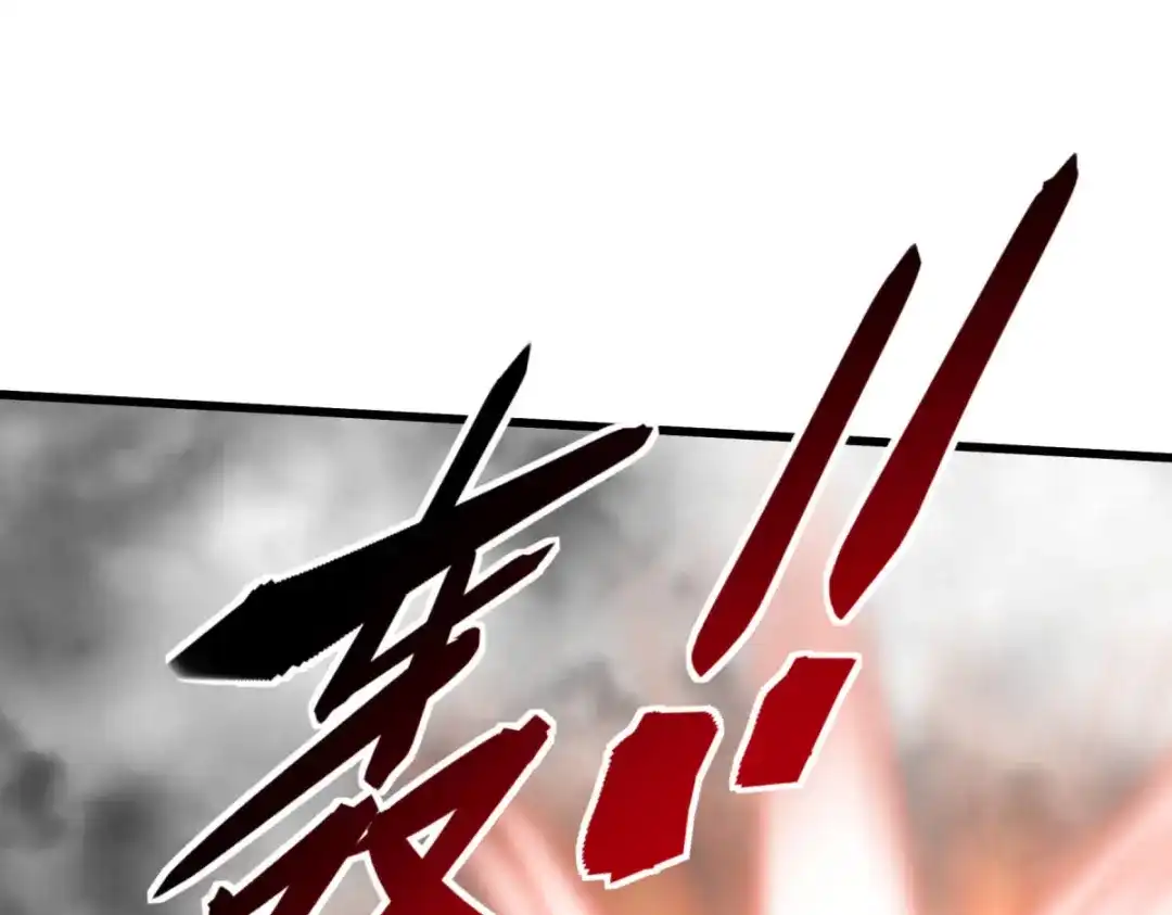 重生之我是大天神 - 第137话：刺客 - 第90张图