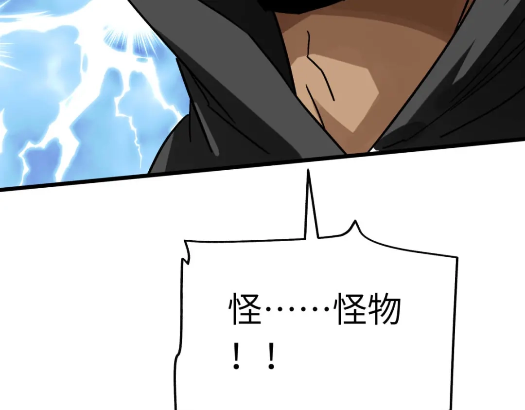 重生之我是大天神 - 第137话：刺客 - 第140张图