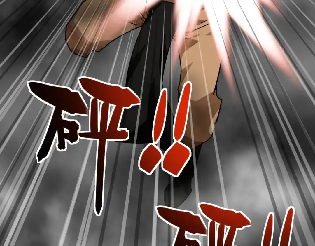 重生之我是大天神 - 第137话：刺客 - 第62张图