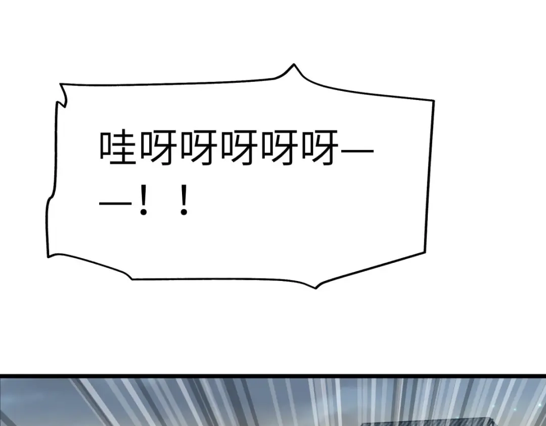 重生之我是大天神 - 第137话：刺客 - 第44张图