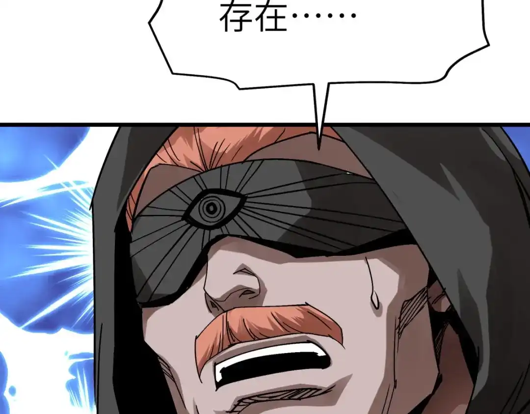 重生之我是大天神 - 第138话：犯境者，杀无赦！ - 第140张图