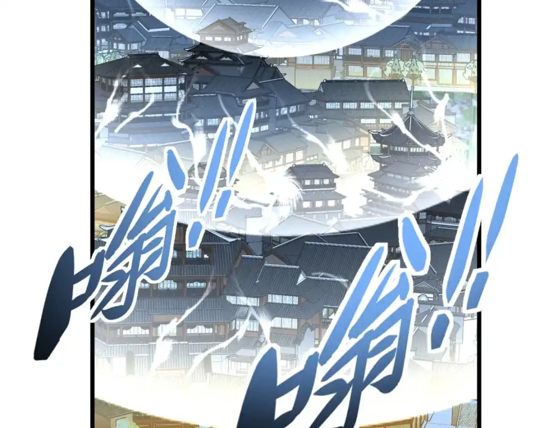 重生之我是大天神 - 第138话：犯境者，杀无赦！ - 第129张图