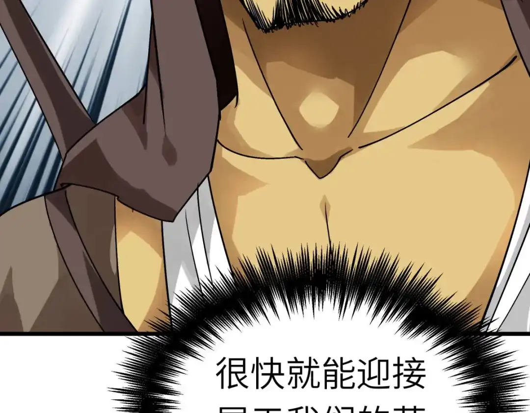 重生之我是大天神 - 第138话：犯境者，杀无赦！ - 第62张图