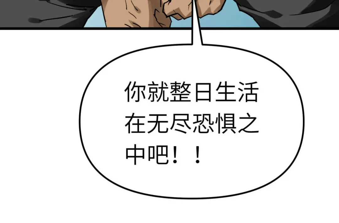 重生之我是大天神 - 第138话：犯境者，杀无赦！ - 第8张图