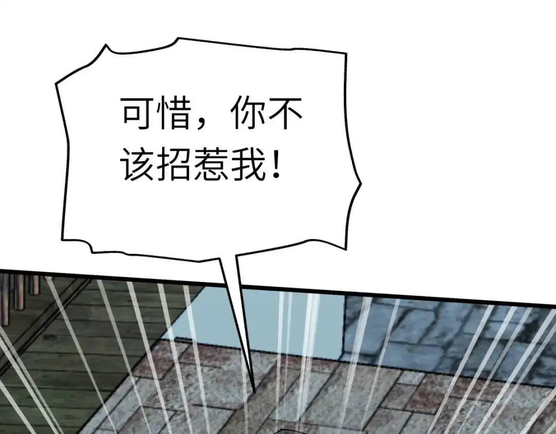 重生之我是大天神 - 第138话：犯境者，杀无赦！ - 第143张图