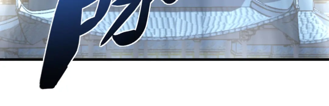 重生之我是大天神 - 第138话：犯境者，杀无赦！ - 第28张图