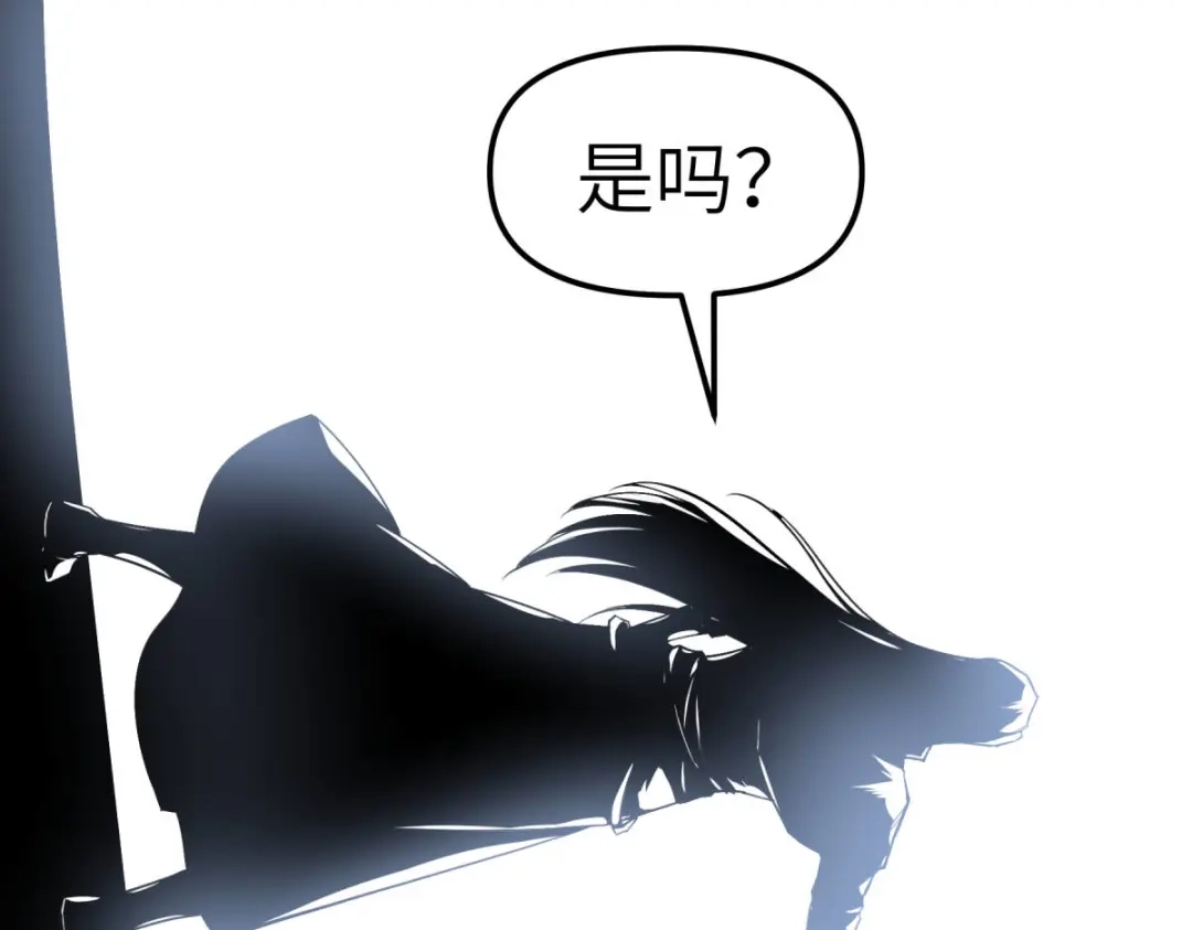 重生之我是大天神 - 第138话：犯境者，杀无赦！ - 第9张图