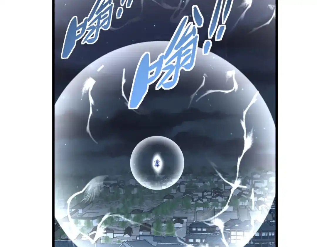 重生之我是大天神 - 第138话：犯境者，杀无赦！ - 第128张图