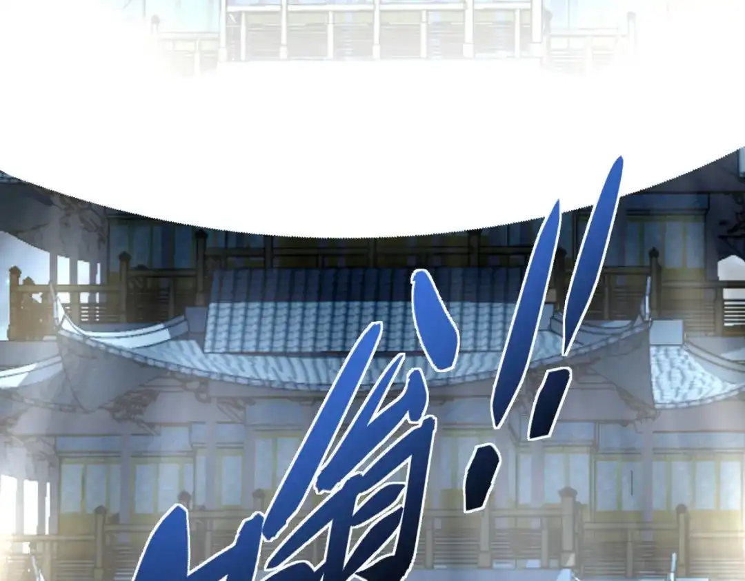 重生之我是大天神 - 第138话：犯境者，杀无赦！ - 第27张图