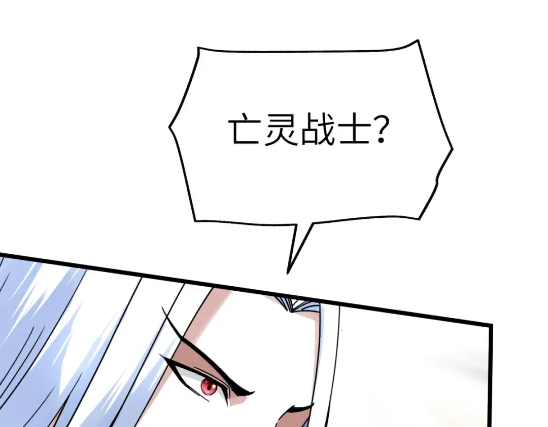 重生之我是大天神 - 第139话：破碎虚空 - 第39张图