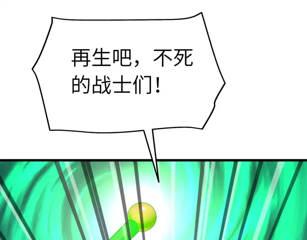 重生之我是大天神 - 第139话：破碎虚空 - 第86张图