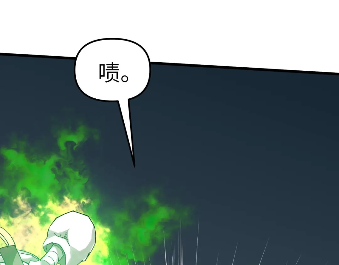 重生之我是大天神 - 第139话：破碎虚空 - 第90张图