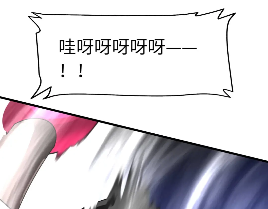 重生之我是大天神 - 第139话：破碎虚空 - 第151张图