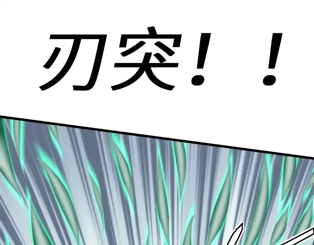 重生之我是大天神 - 第139话：破碎虚空 - 第122张图