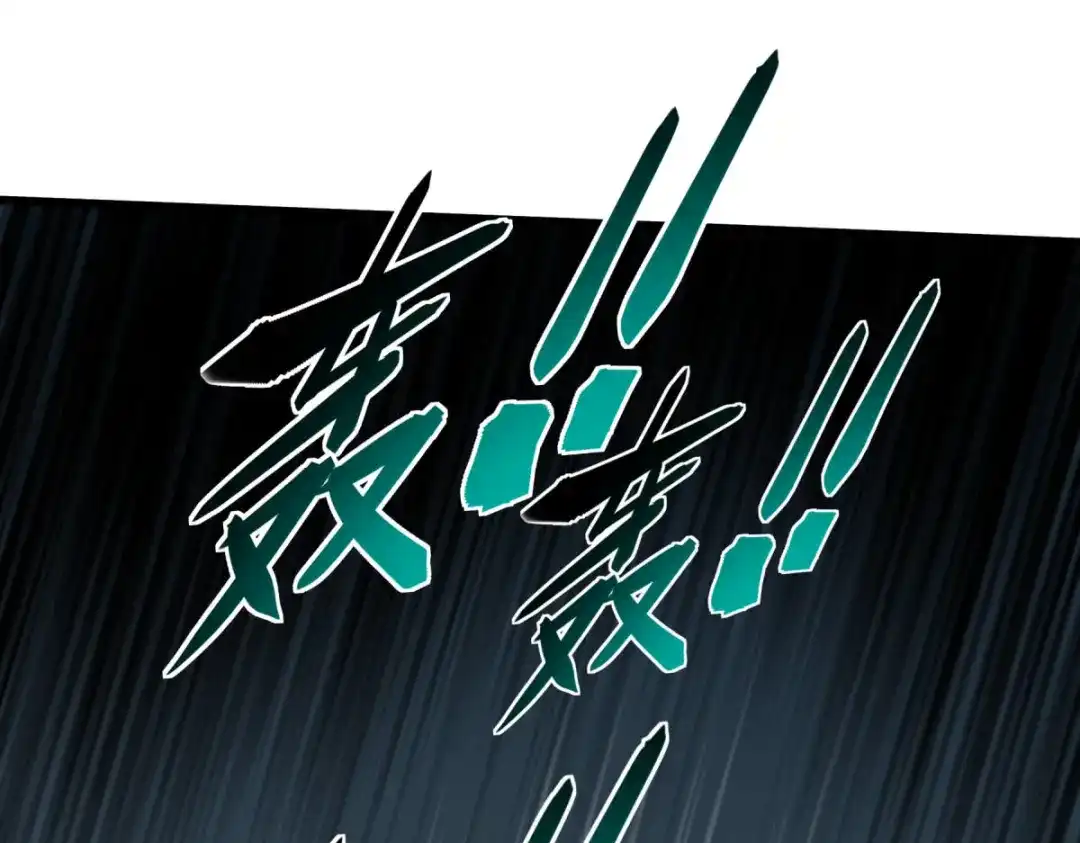 重生之我是大天神 - 第139话：破碎虚空 - 第114张图