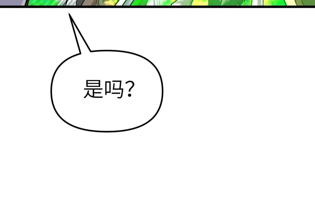 重生之我是大天神 - 第139话：破碎虚空 - 第97张图