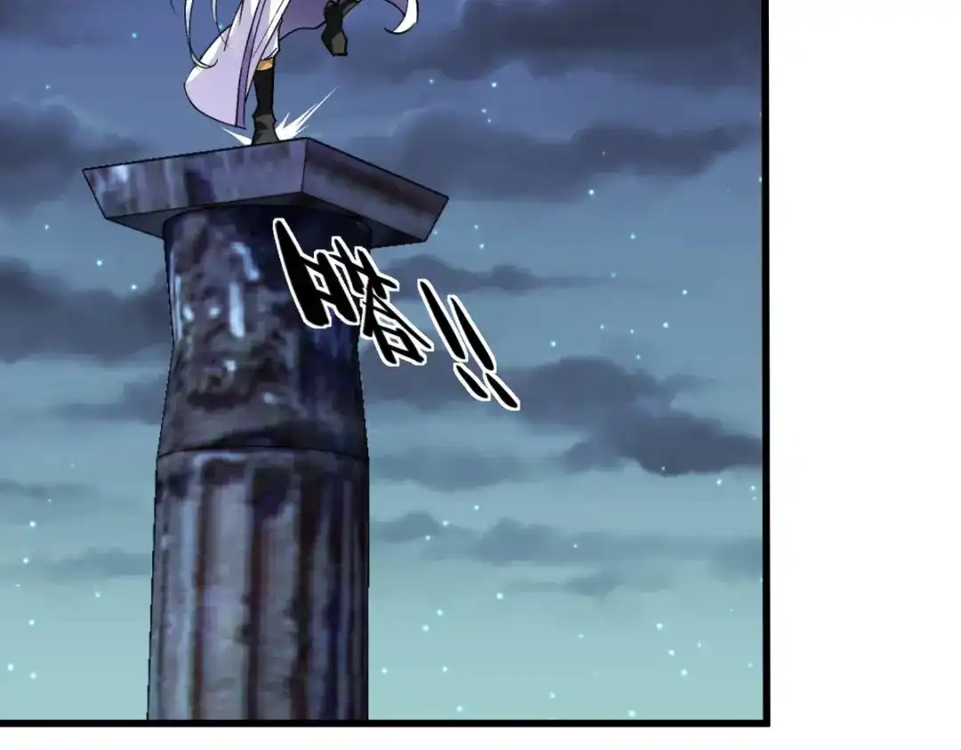 重生之我是大天神 - 第139话：破碎虚空 - 第6张图