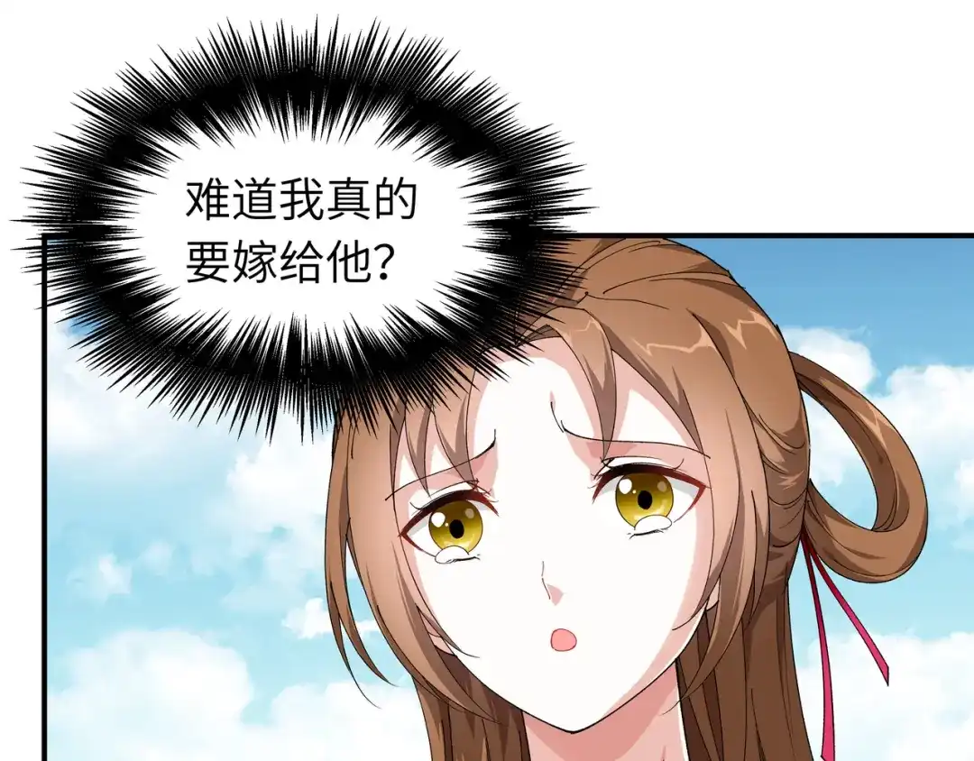 重生之我是大天神 - 第14话：闺蜜 - 第13张图