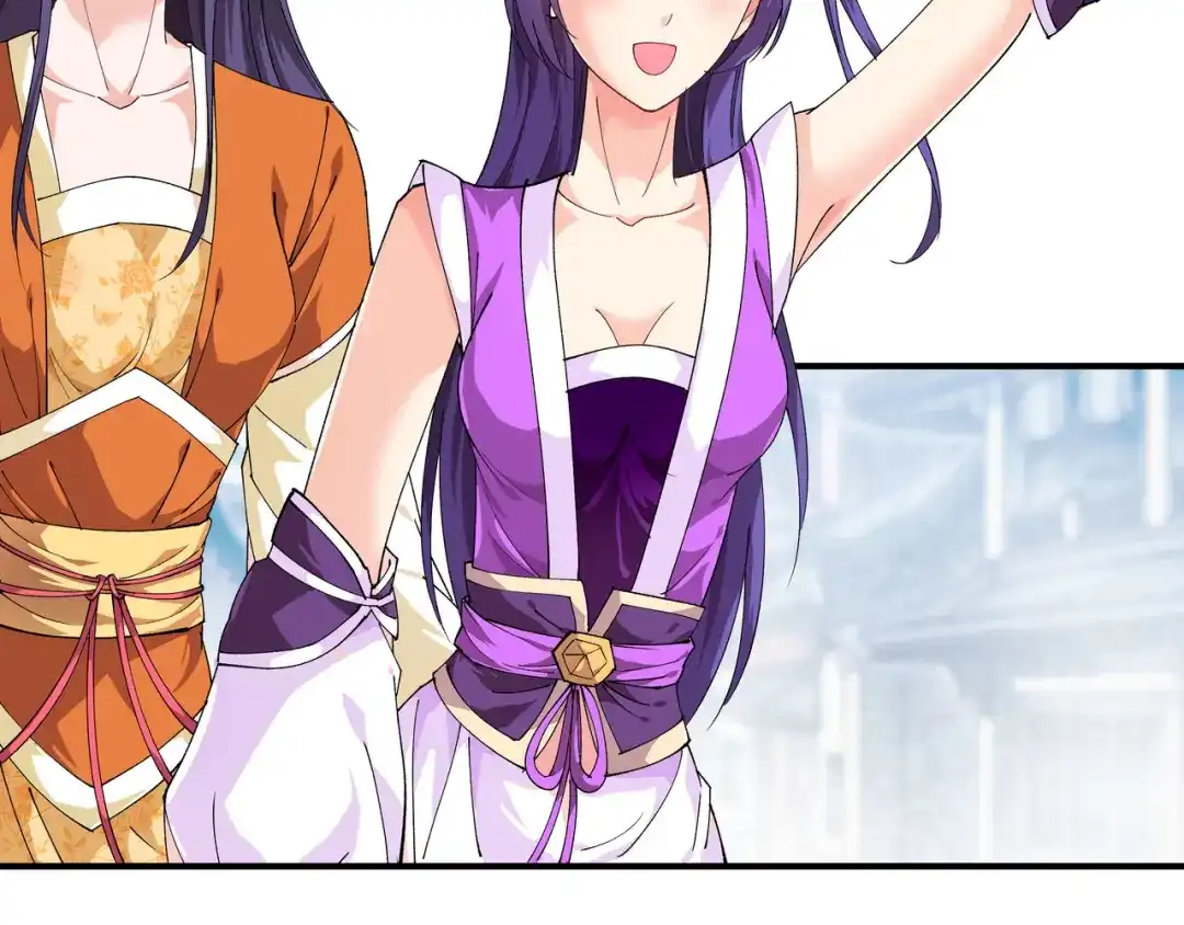 重生之我是大天神 - 第14话：闺蜜 - 第20张图