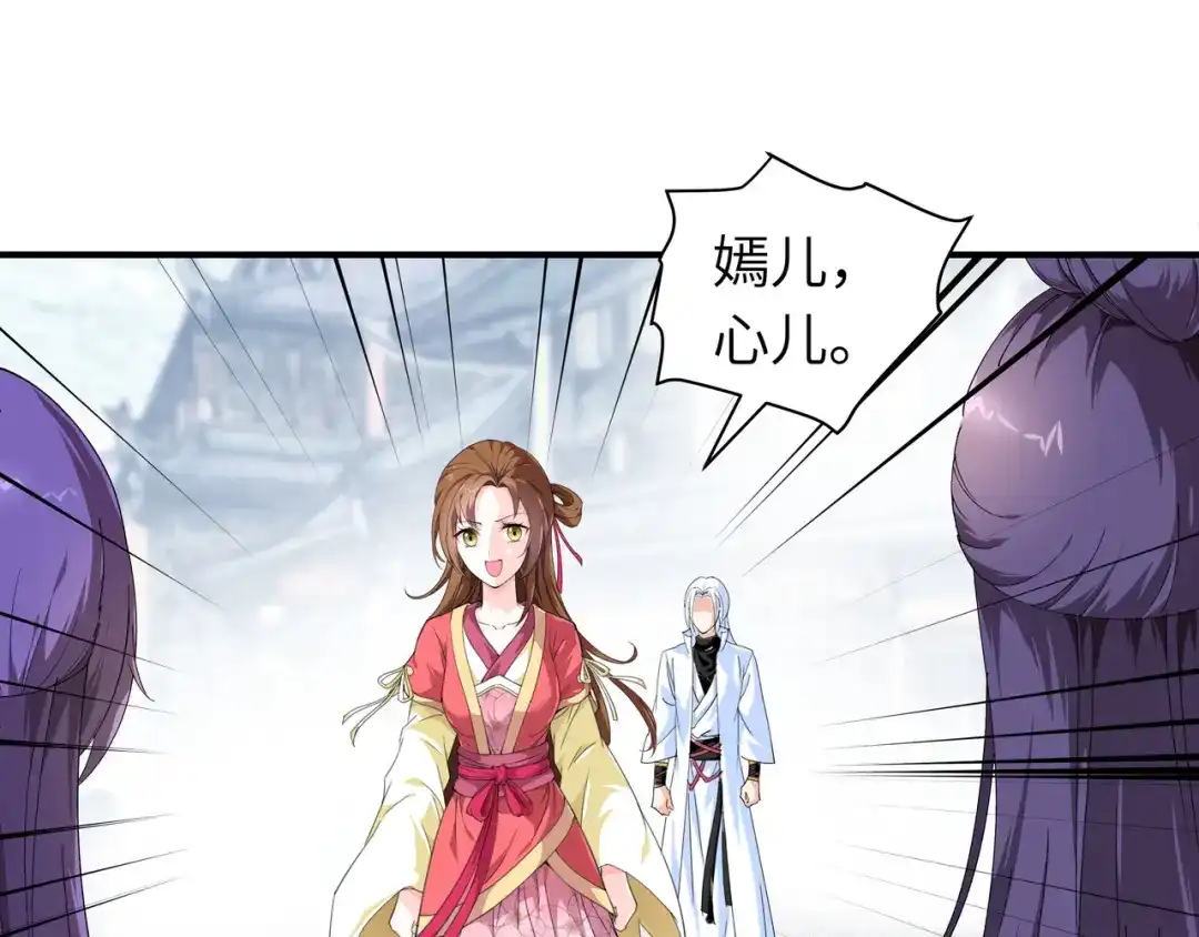 重生之我是大天神 - 第14话：闺蜜 - 第22张图