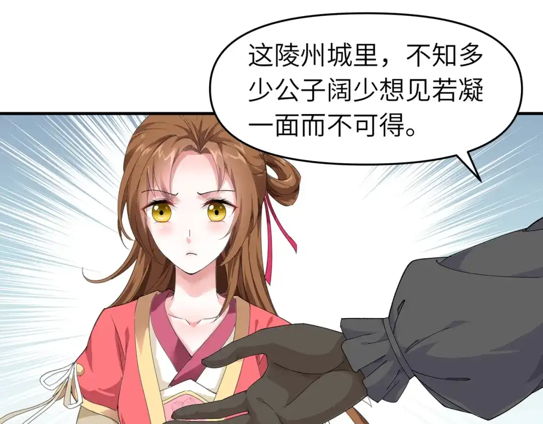 重生之我是大天神 - 第14话：闺蜜 - 第52张图