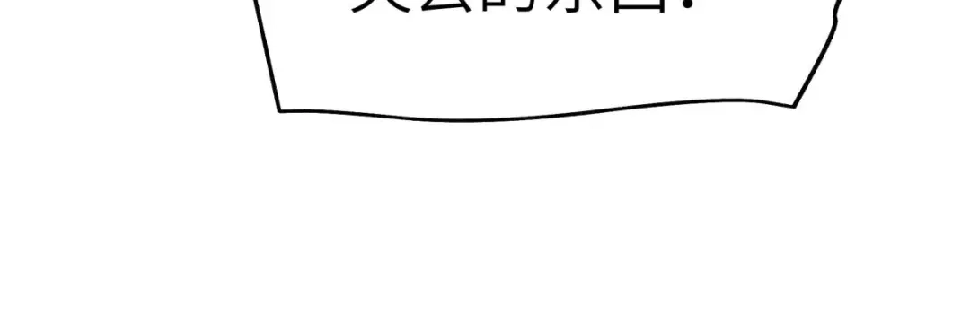 重生之我是大天神 - 第140话：一指断山河 - 第36张图