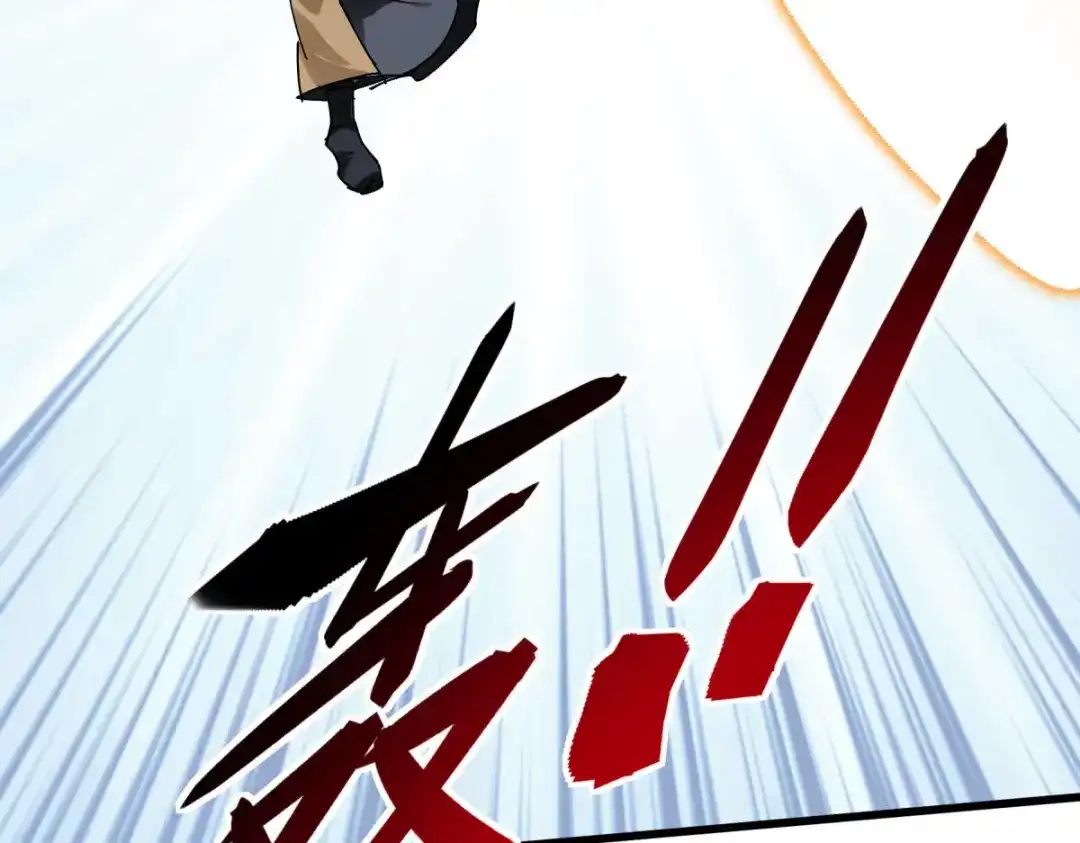 重生之我是大天神 - 第140话：一指断山河 - 第149张图