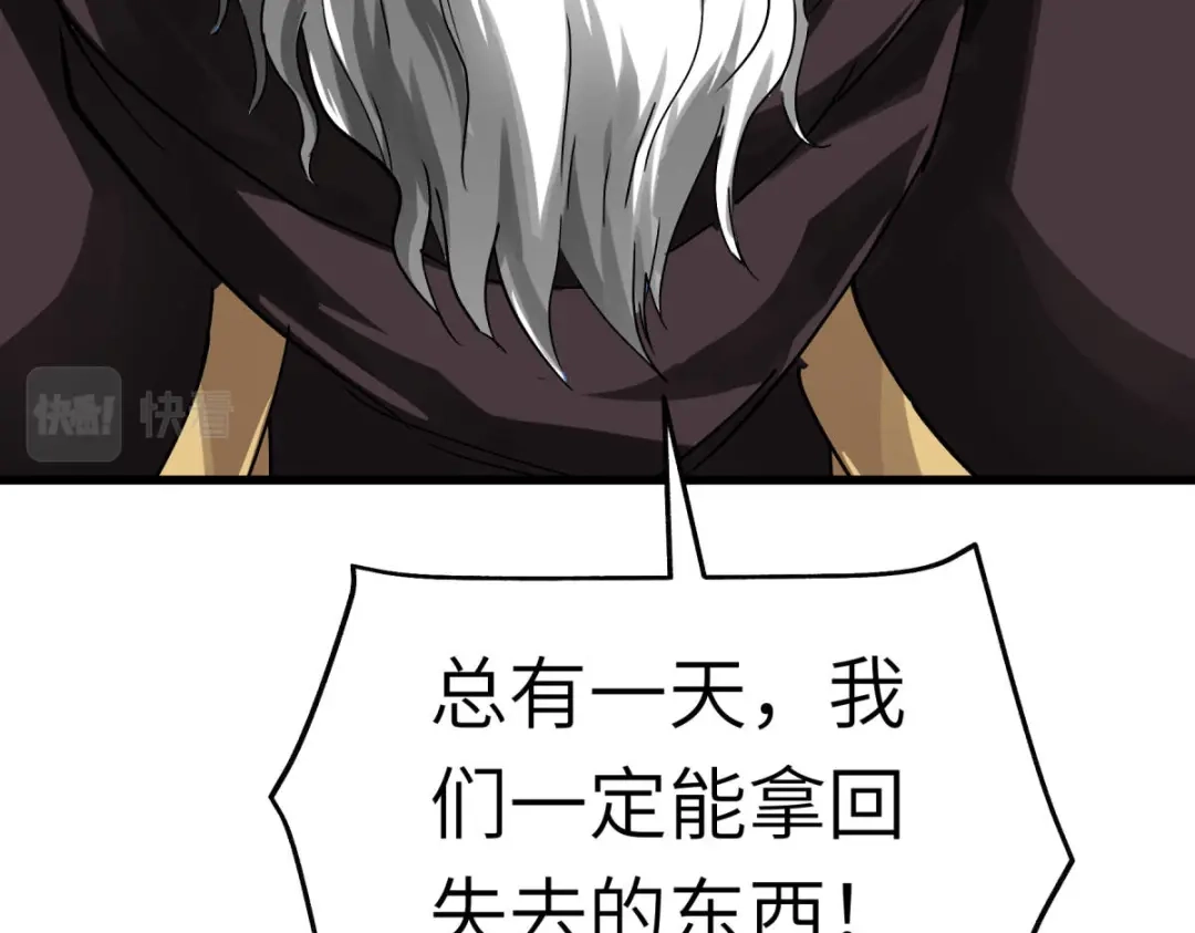 重生之我是大天神 - 第140话：一指断山河 - 第35张图