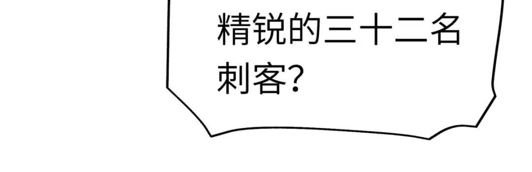 重生之我是大天神 - 第140话：一指断山河 - 第16张图