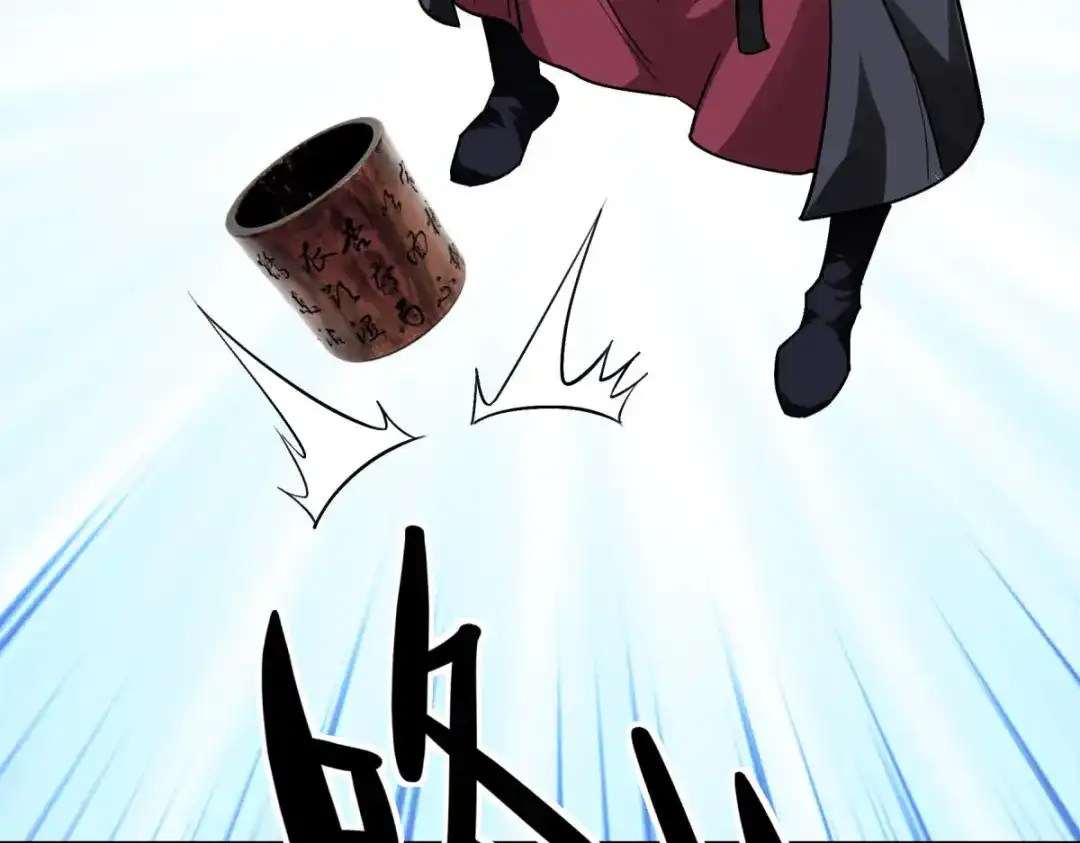 重生之我是大天神 - 第140话：一指断山河 - 第58张图