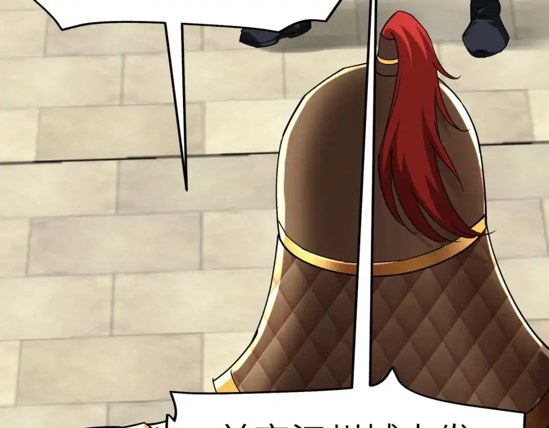 重生之我是大天神 - 第141话：乾坤榜 - 第21张图