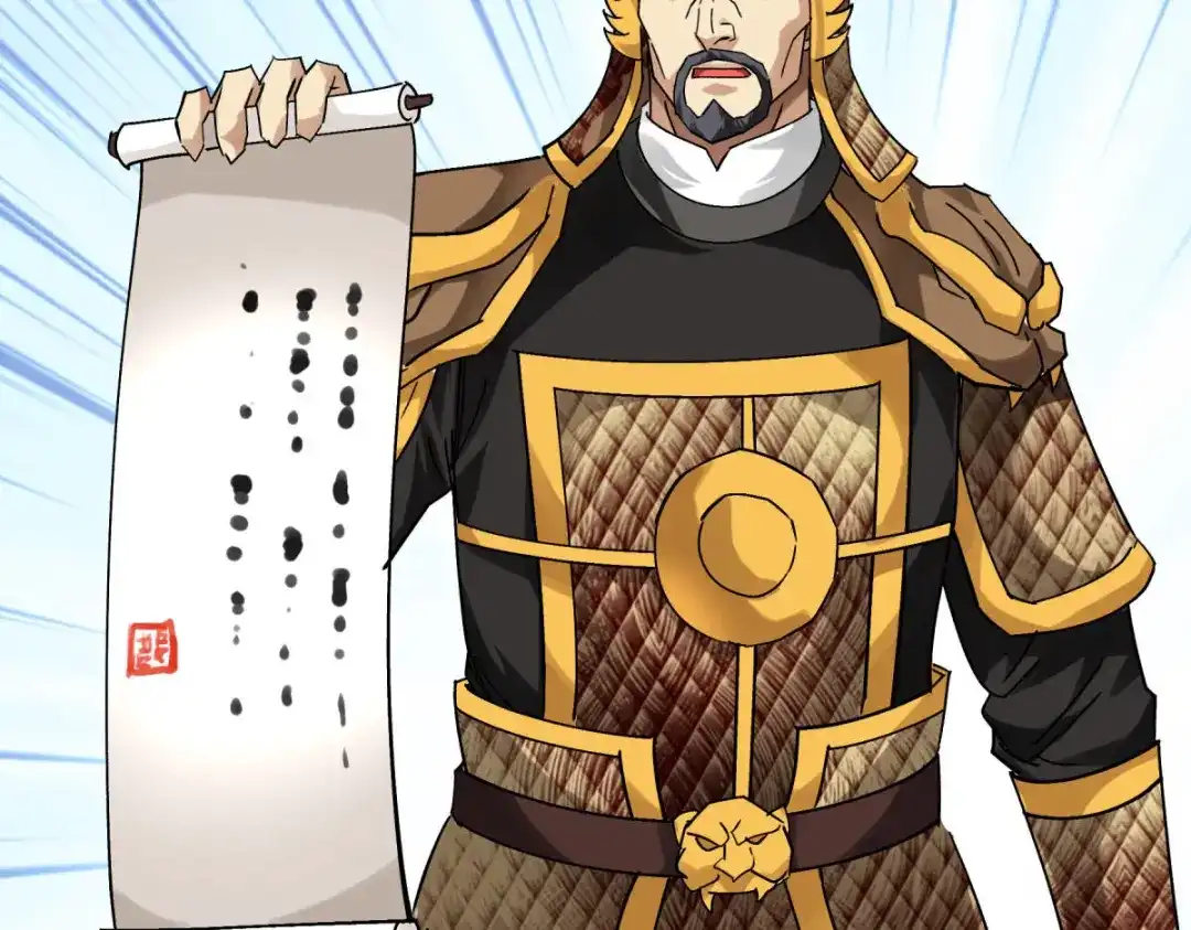 重生之我是大天神 - 第141话：乾坤榜 - 第31张图